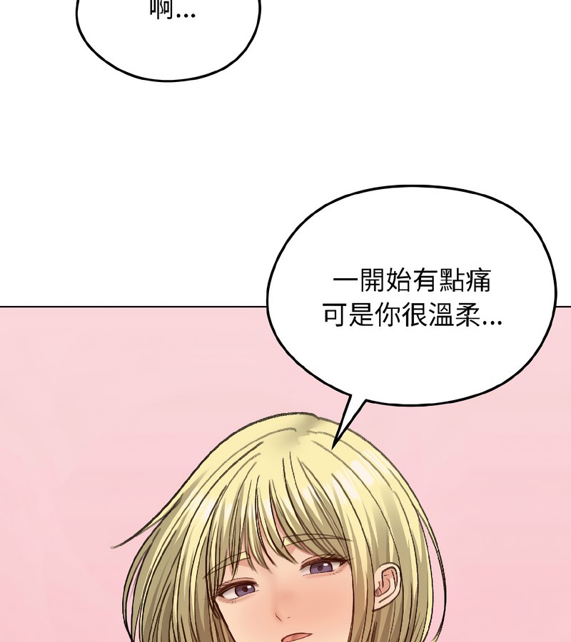 老婆捲款潛逃後第39話