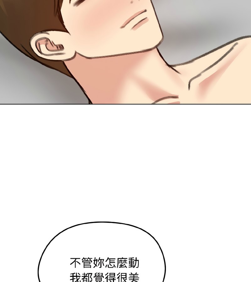 老婆捲款潛逃後第39話