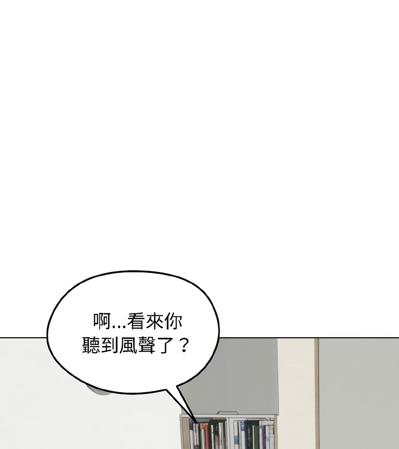 老婆捲款潜逃后第40话