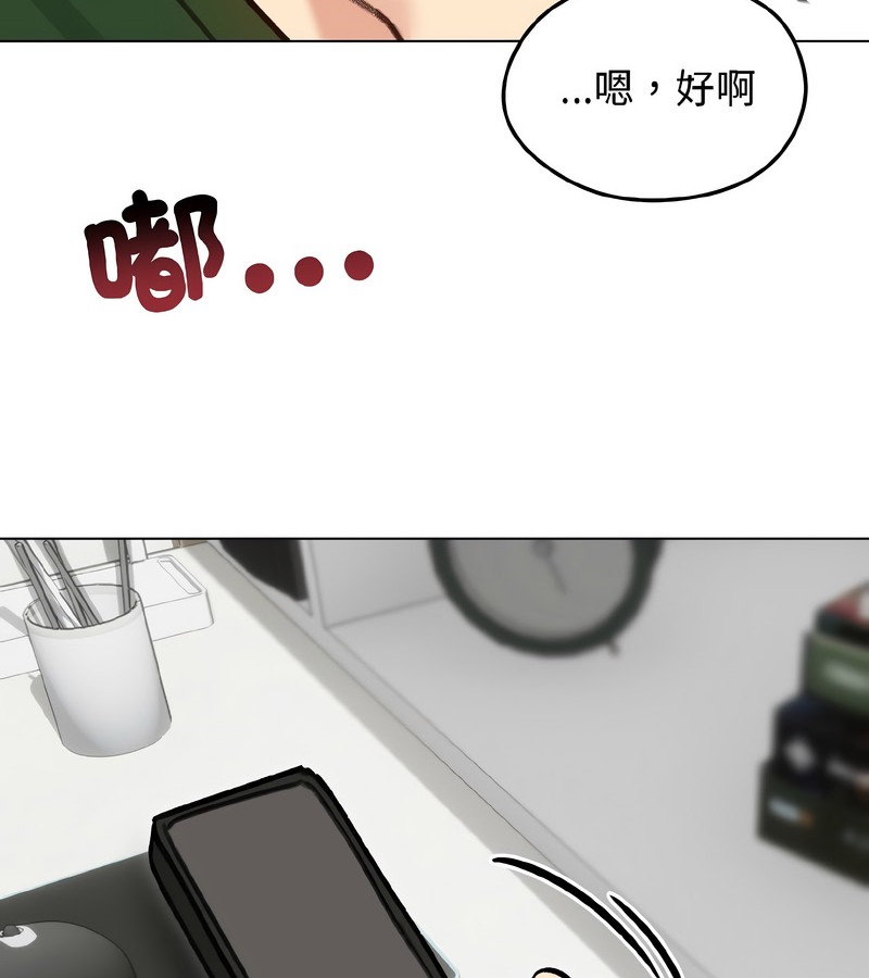 老婆捲款潜逃后第40话