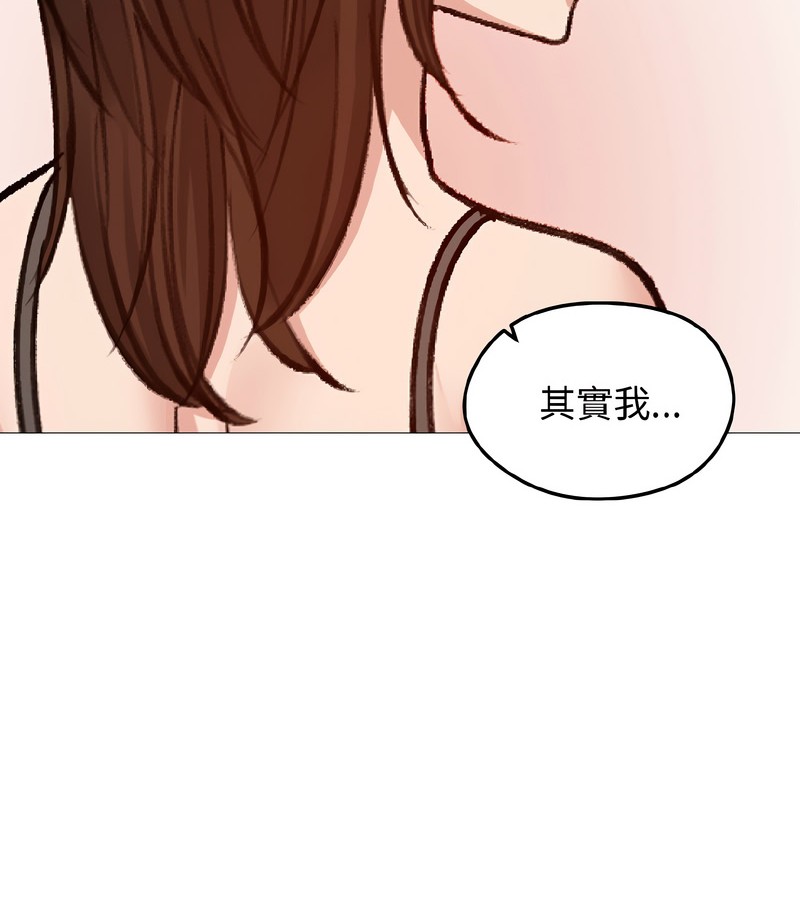 老婆捲款潛逃後第40話