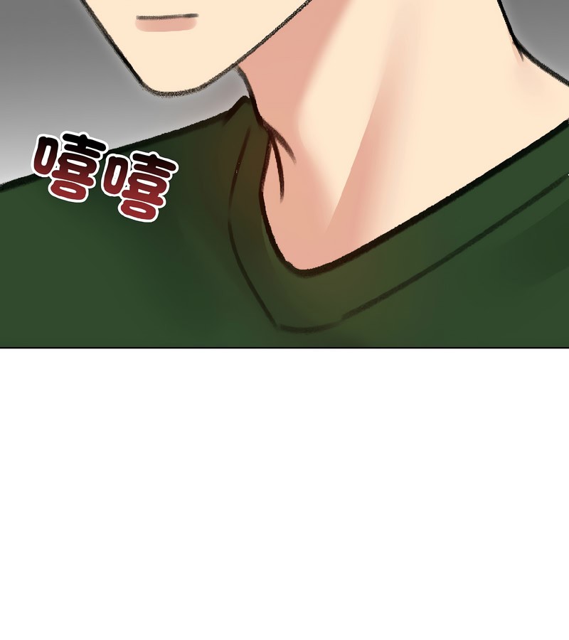 老婆捲款潛逃後第40話