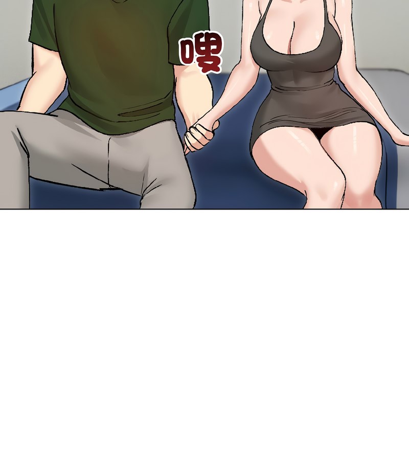 老婆捲款潛逃後第40話