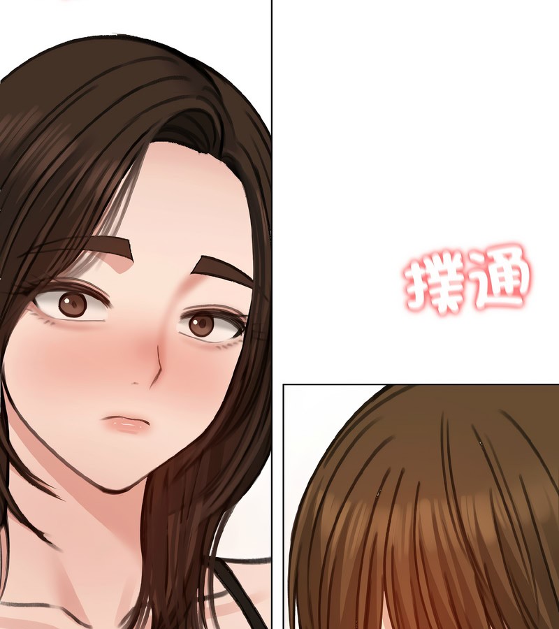 老婆捲款潜逃后第40话