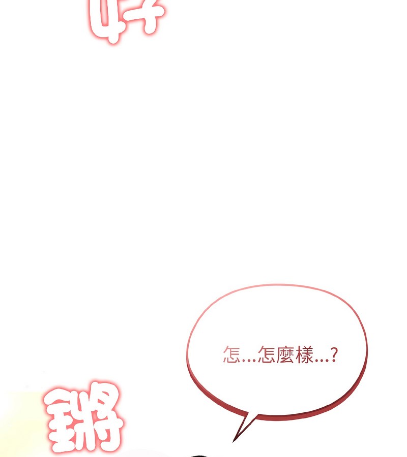 老婆捲款潜逃后第40话