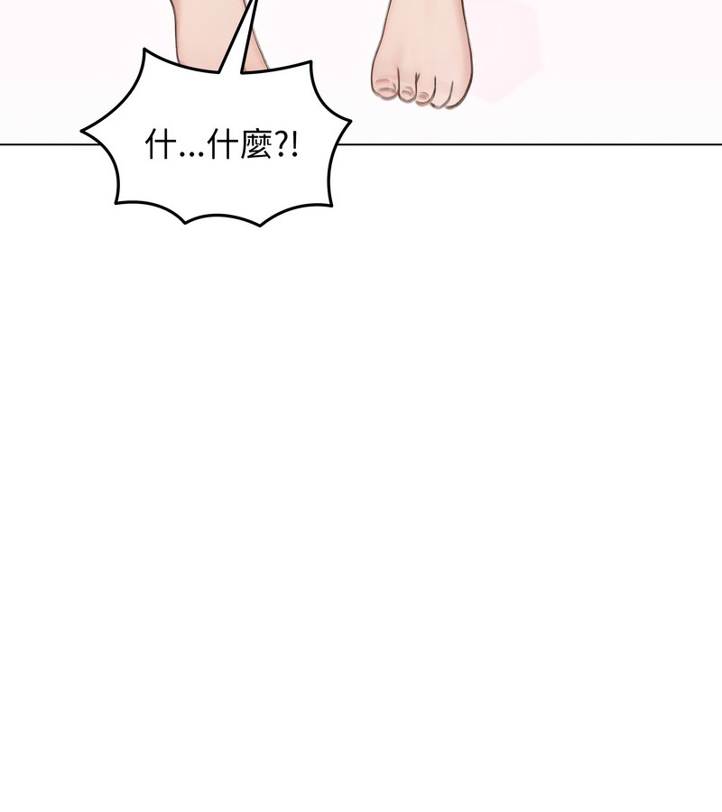 老婆捲款潛逃後第41話