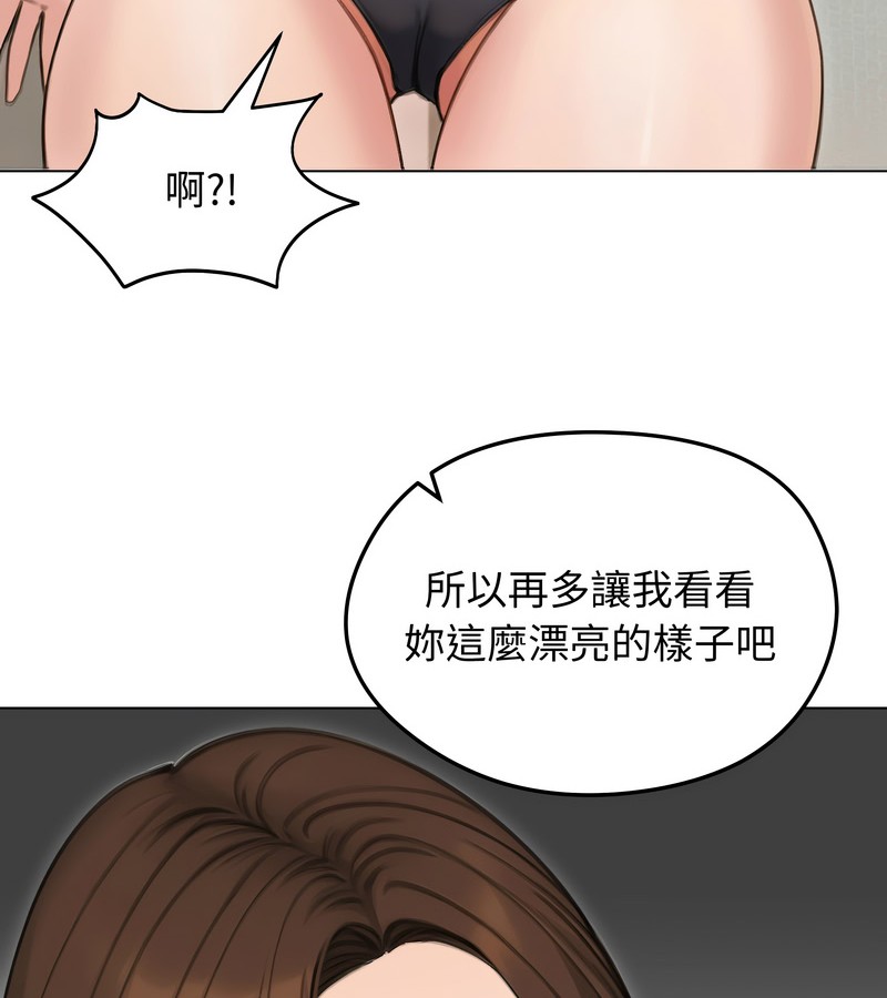 老婆捲款潛逃後第41話