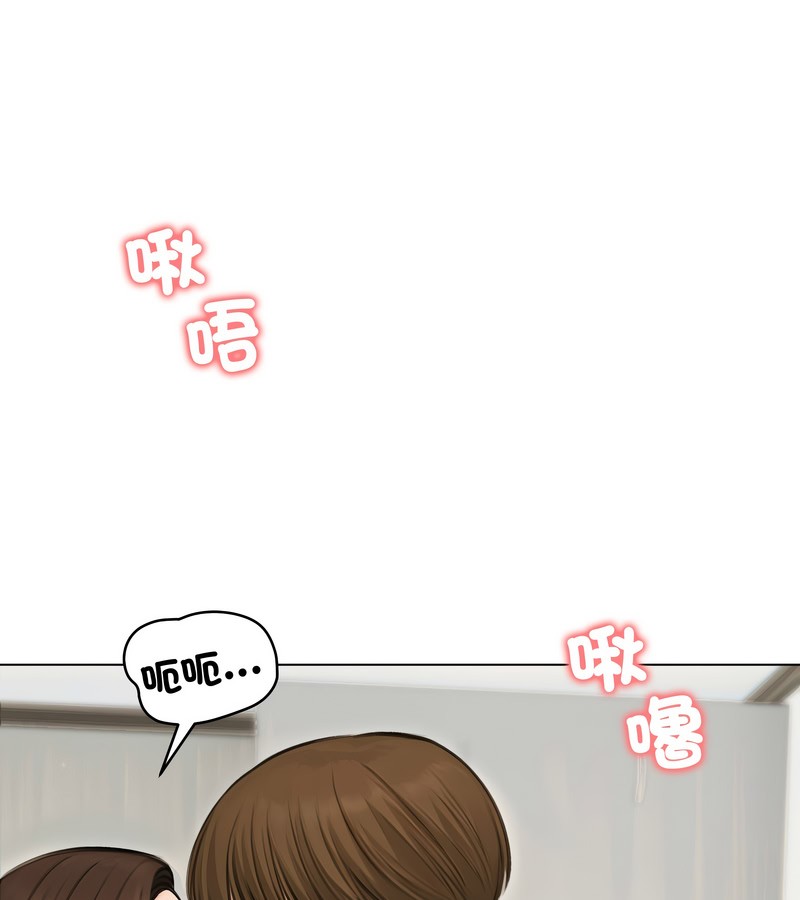 老婆捲款潜逃后第41话