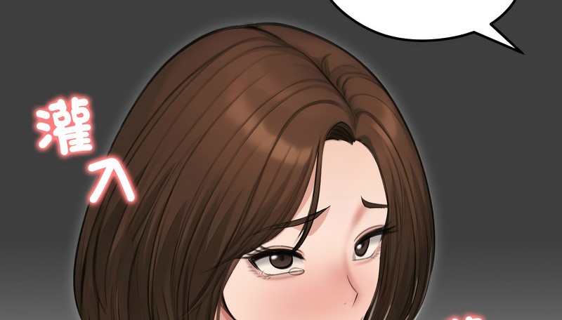 老婆捲款潛逃後第41話