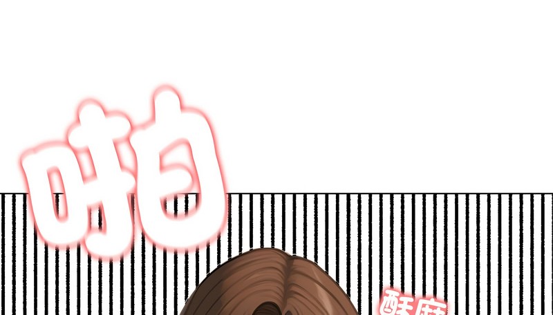 老婆捲款潜逃后第41话