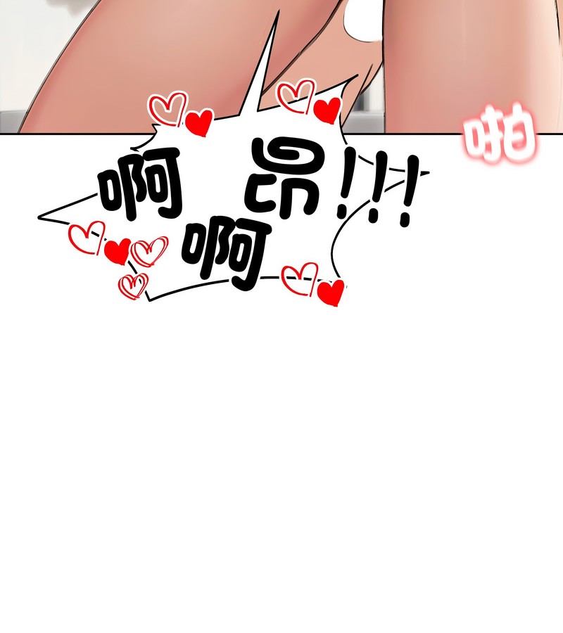 老婆捲款潜逃后第41话