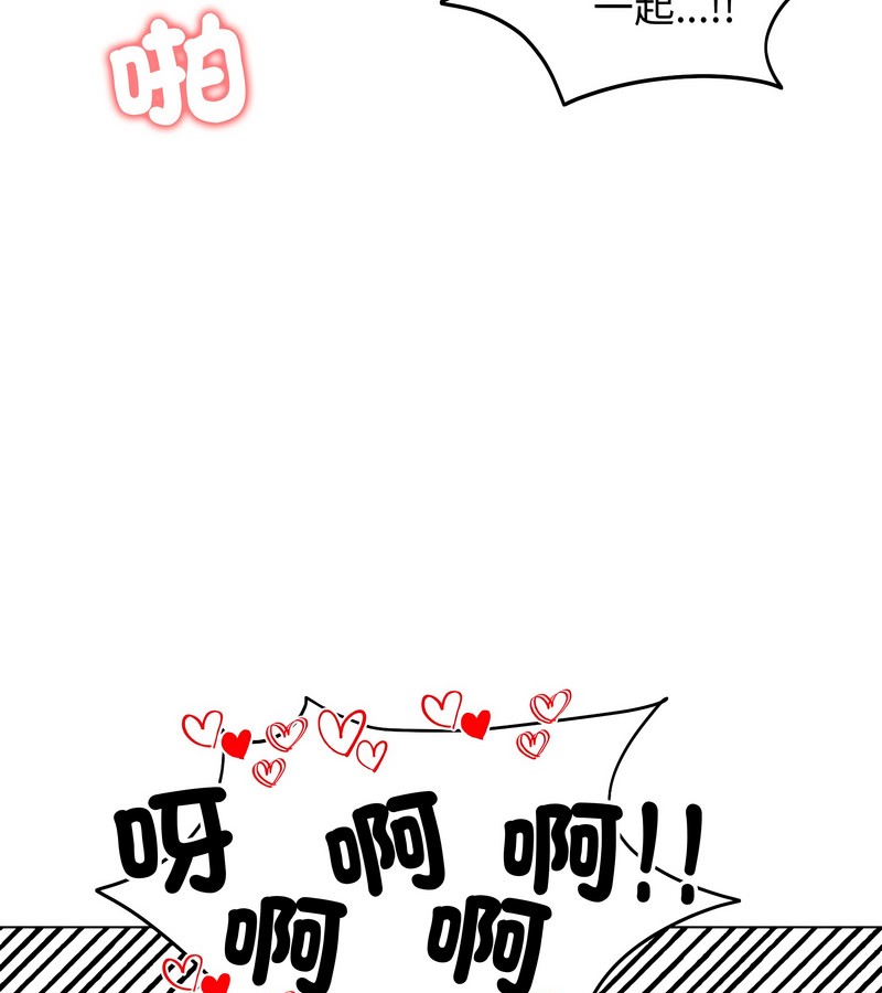 老婆捲款潛逃後第41話