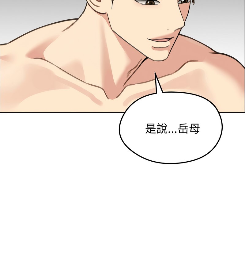 老婆捲款潛逃後第42話