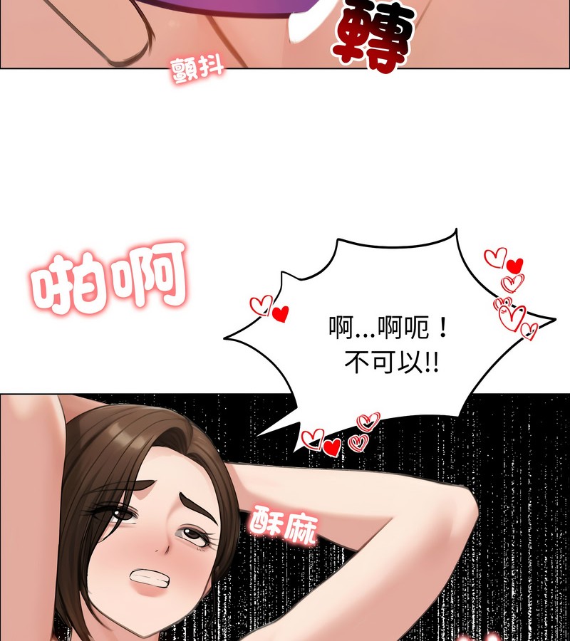 老婆捲款潛逃後第42話