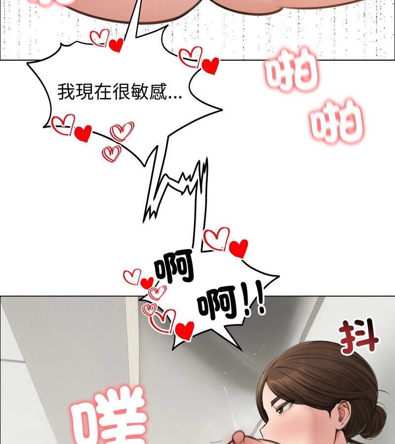 老婆捲款潛逃後第42話