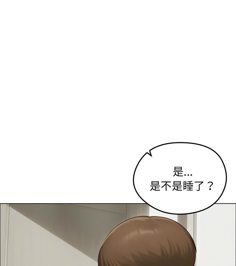 老婆捲款潛逃後第42話