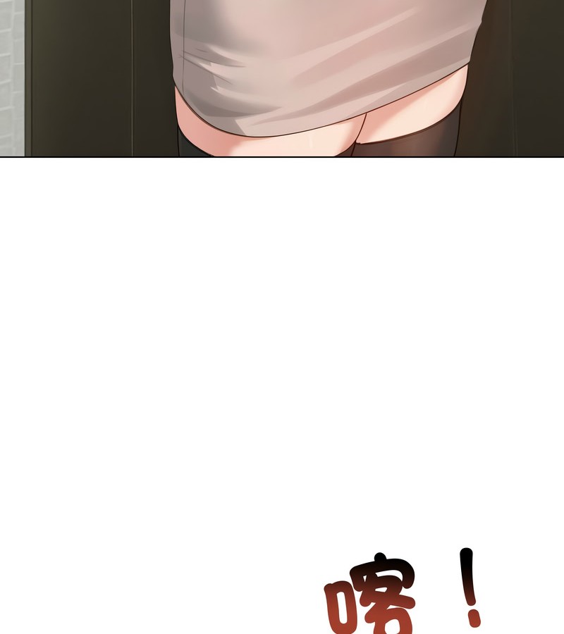 老婆捲款潛逃後第43話