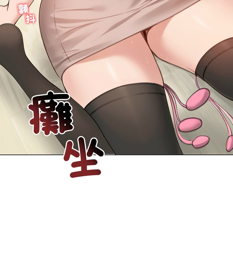 老婆捲款潛逃後第43話