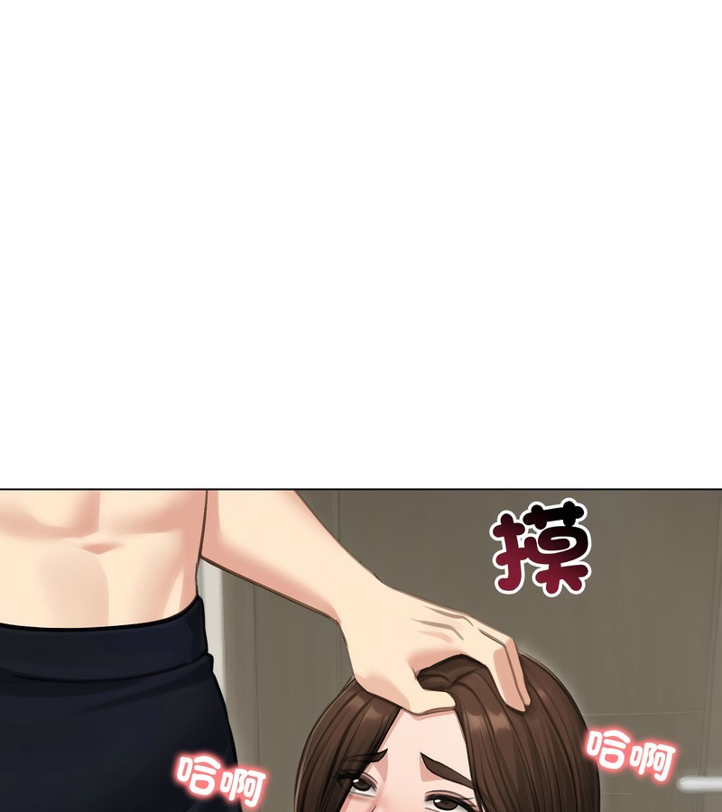 老婆捲款潛逃後第43話