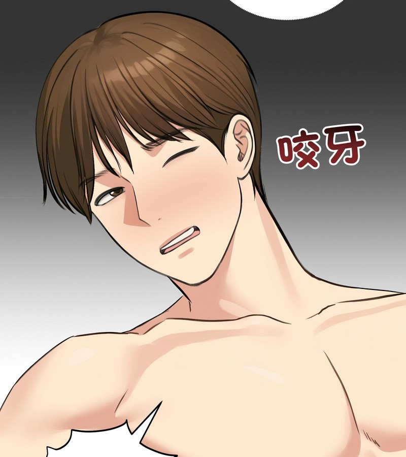 老婆捲款潛逃後第43話