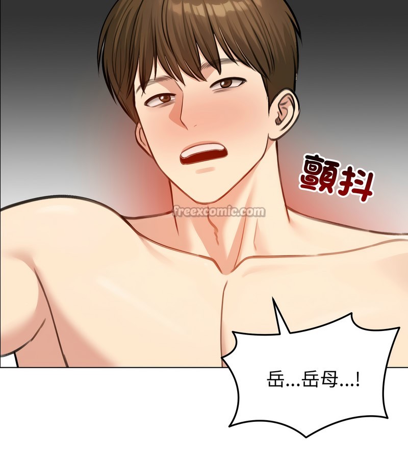 老婆捲款潛逃後第43話