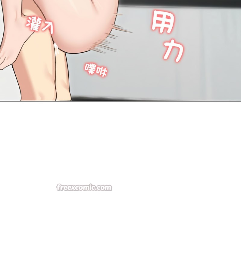 老婆捲款潜逃后第44话