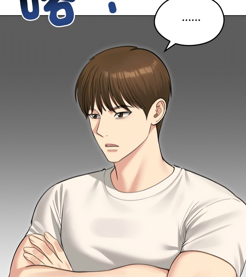 老婆捲款潜逃后第44话