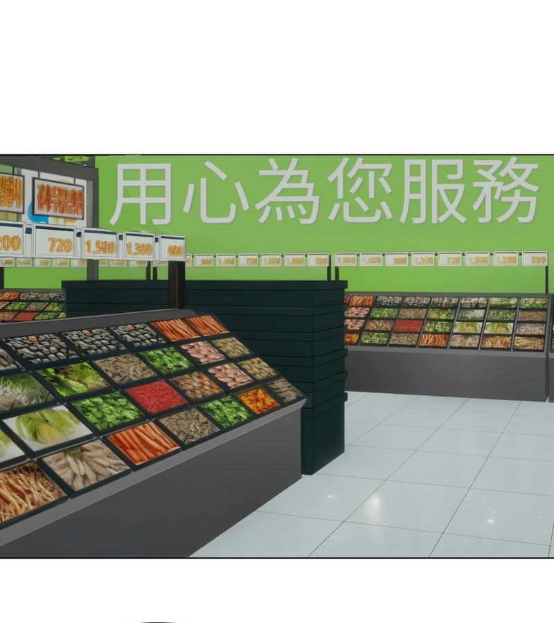 老婆捲款潛逃後第44話