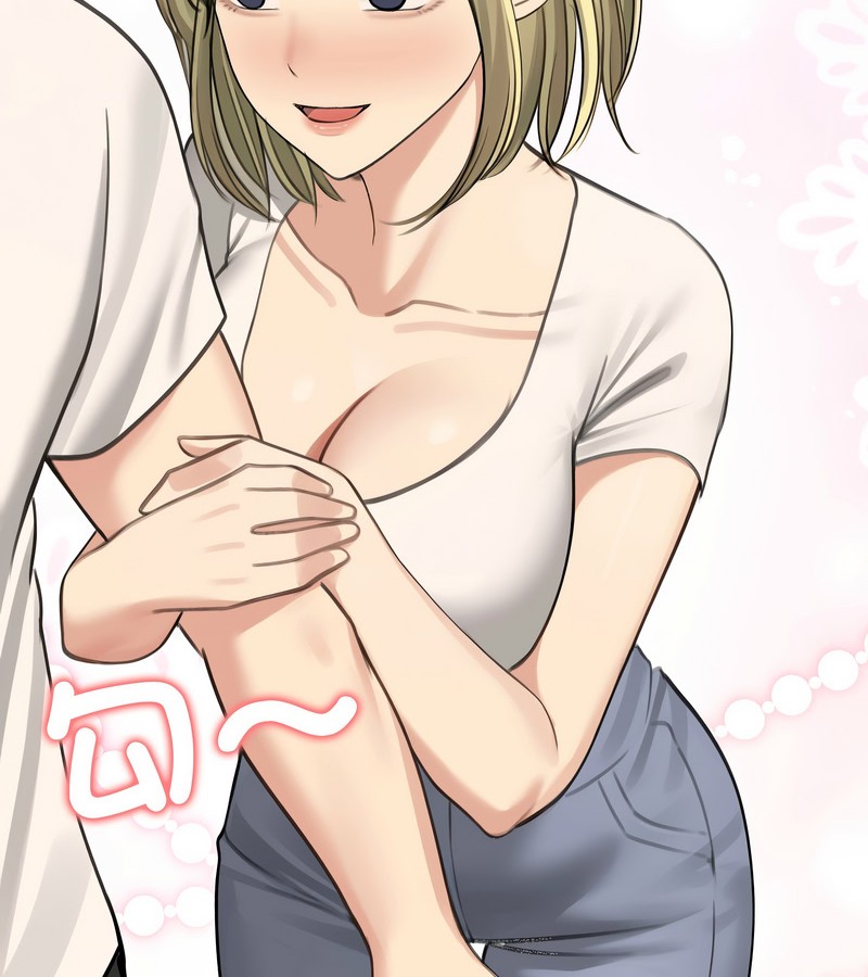 老婆捲款潛逃後第44話