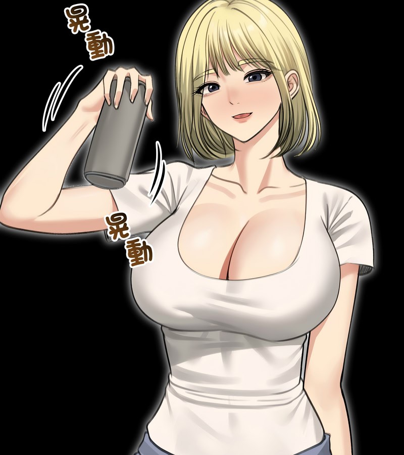 老婆捲款潜逃后第44话