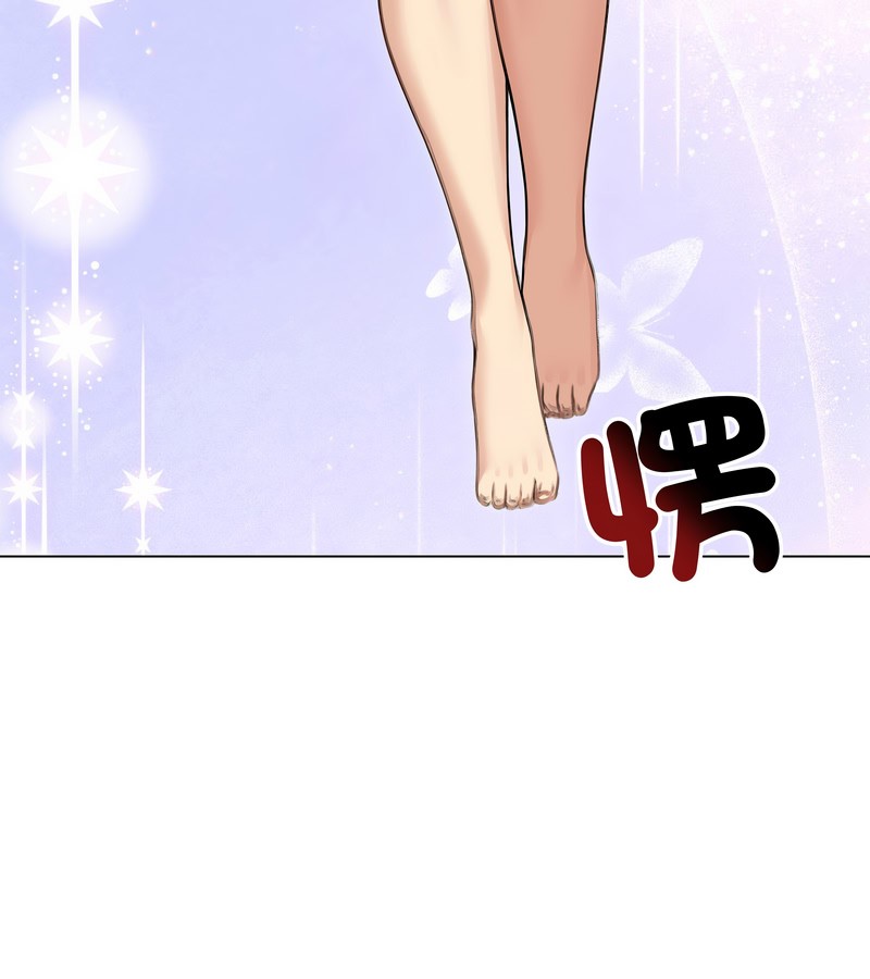 老婆捲款潛逃後第44話