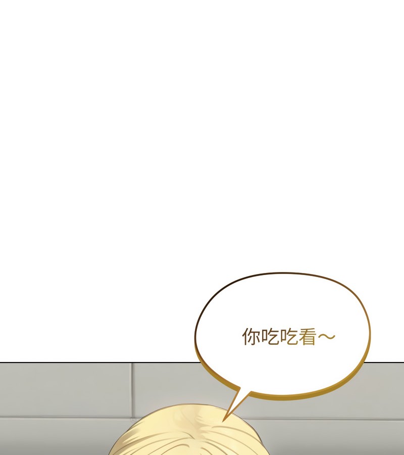 老婆捲款潜逃后第45话