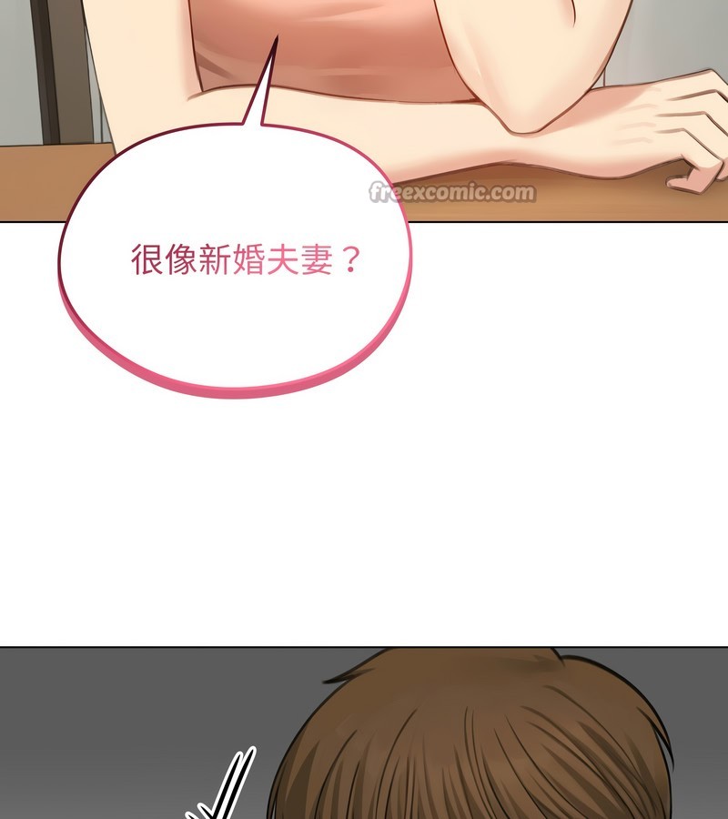 老婆捲款潛逃後第45話