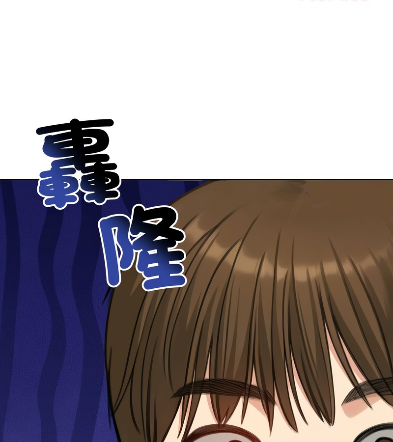 老婆捲款潛逃後第45話