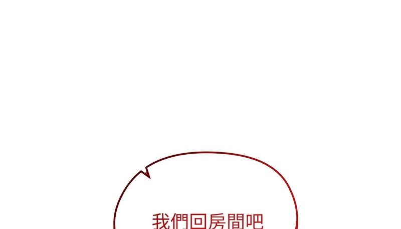 老婆捲款潜逃后第45话