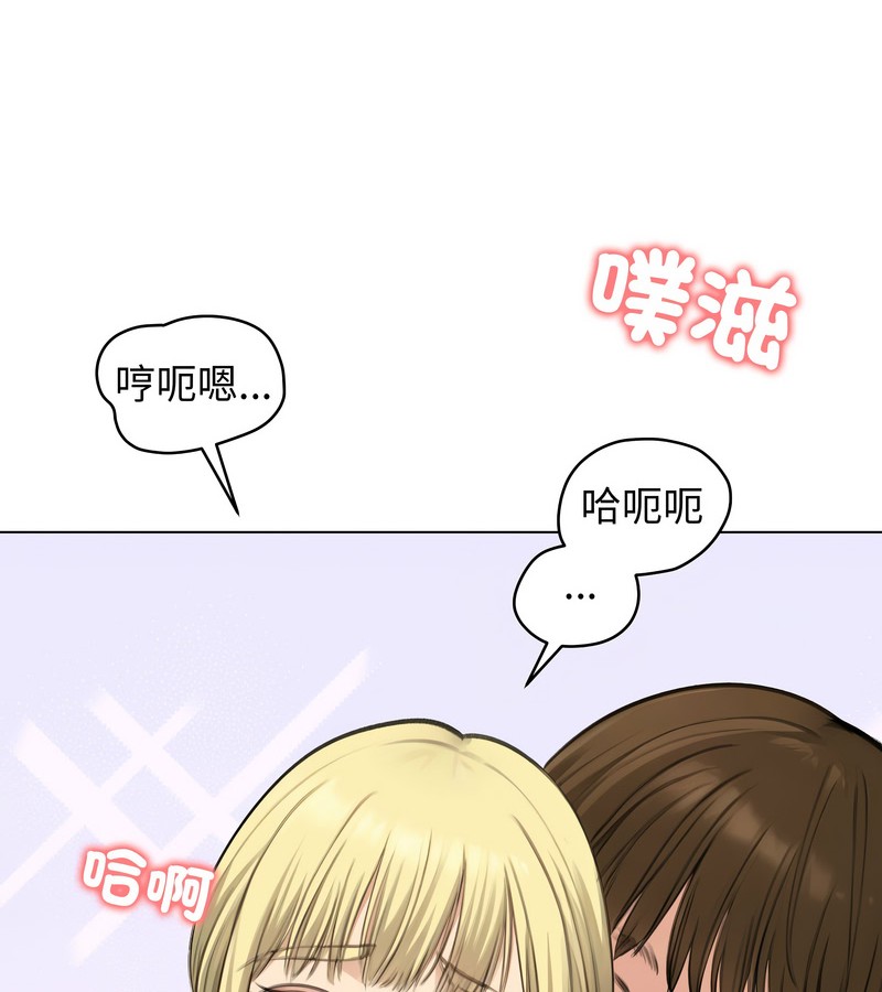 老婆捲款潜逃后第45话