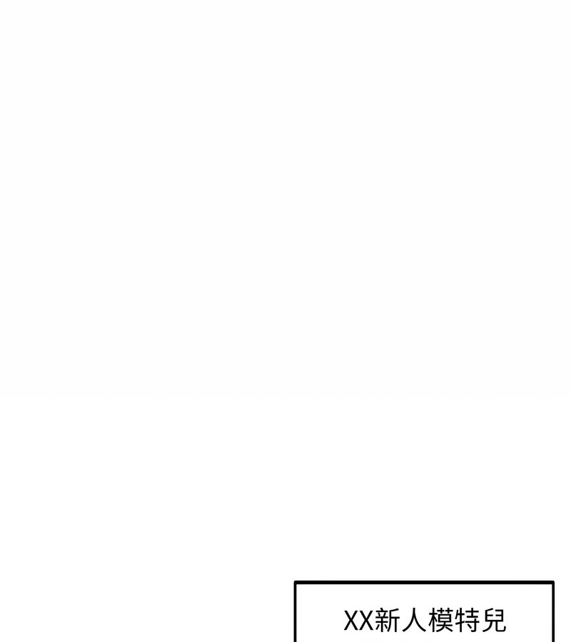 老婆捲款潜逃后第46话