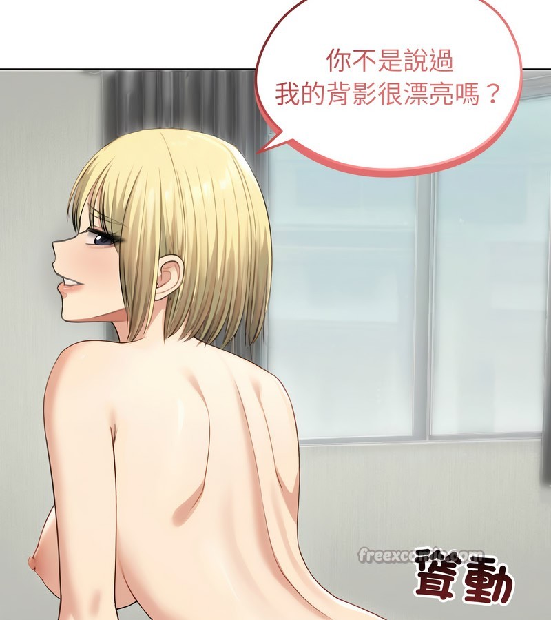 老婆捲款潛逃後第46話