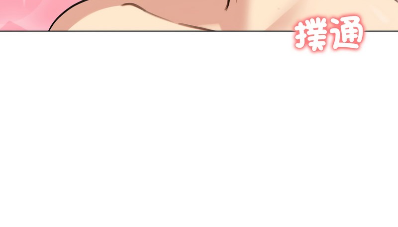 老婆捲款潜逃后第46话