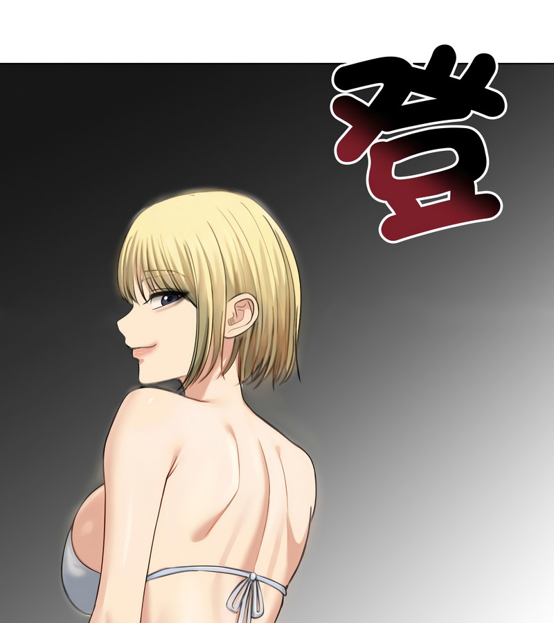 老婆捲款潜逃后第46话