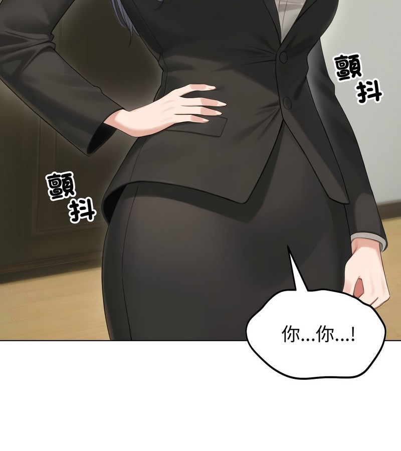 老婆捲款潛逃後第46話