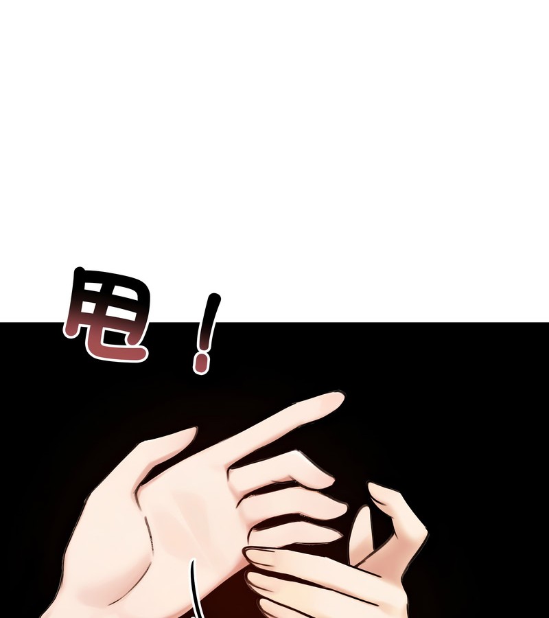 老婆捲款潜逃后第47话