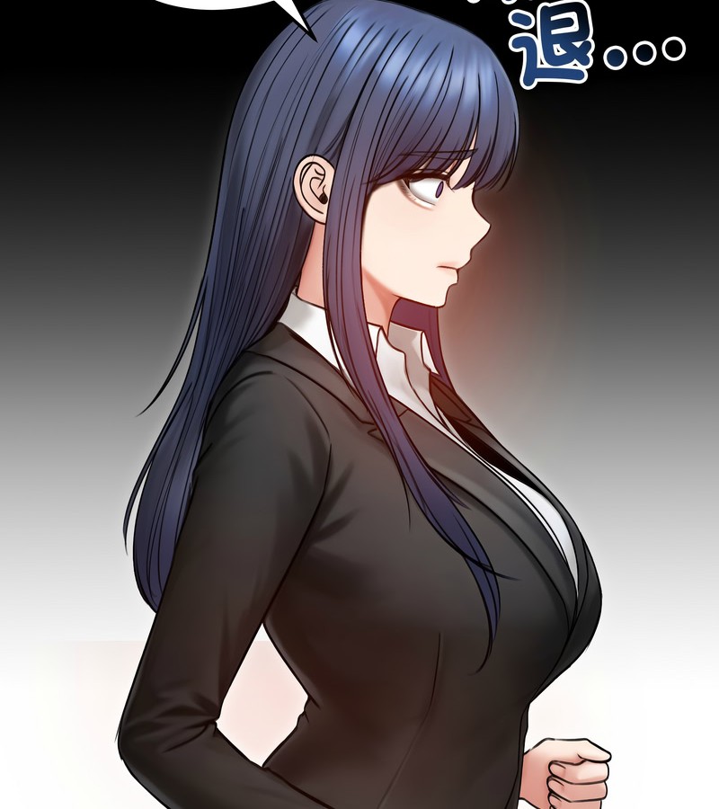 老婆捲款潜逃后第47话