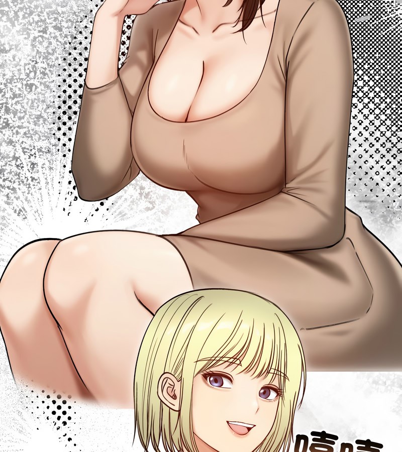 老婆捲款潜逃后第47话