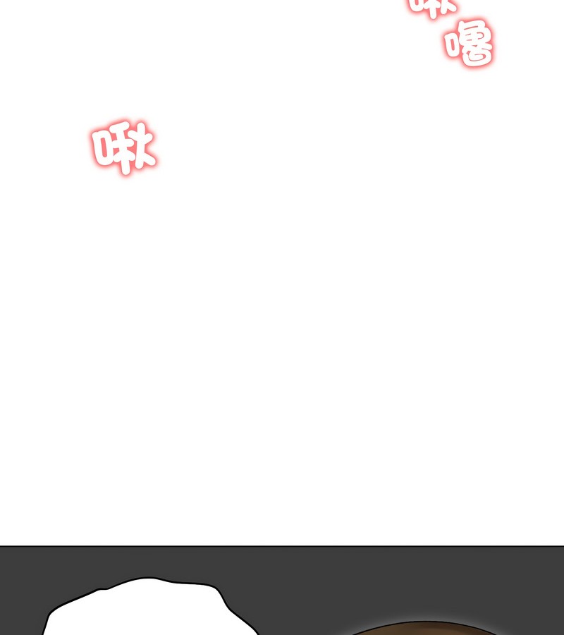 老婆捲款潜逃后第47话