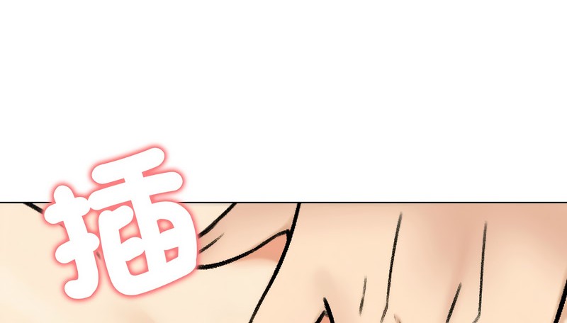 老婆捲款潛逃後第47話