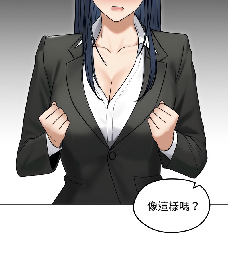 老婆捲款潛逃後第47話