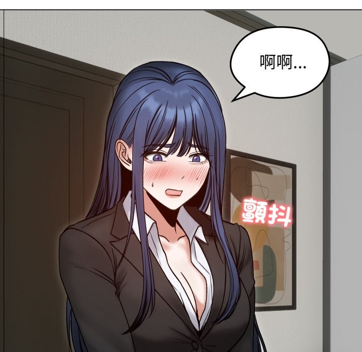 老婆捲款潛逃後第48話