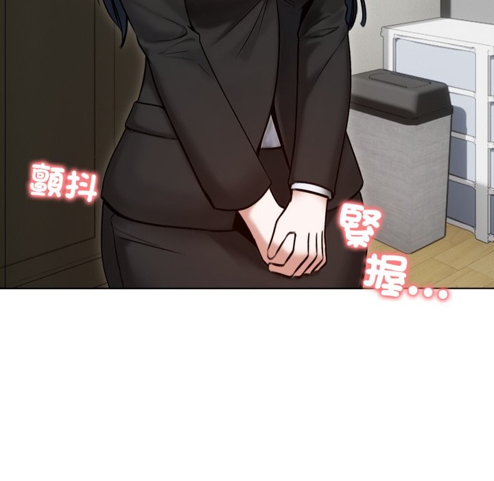 老婆捲款潛逃後第48話