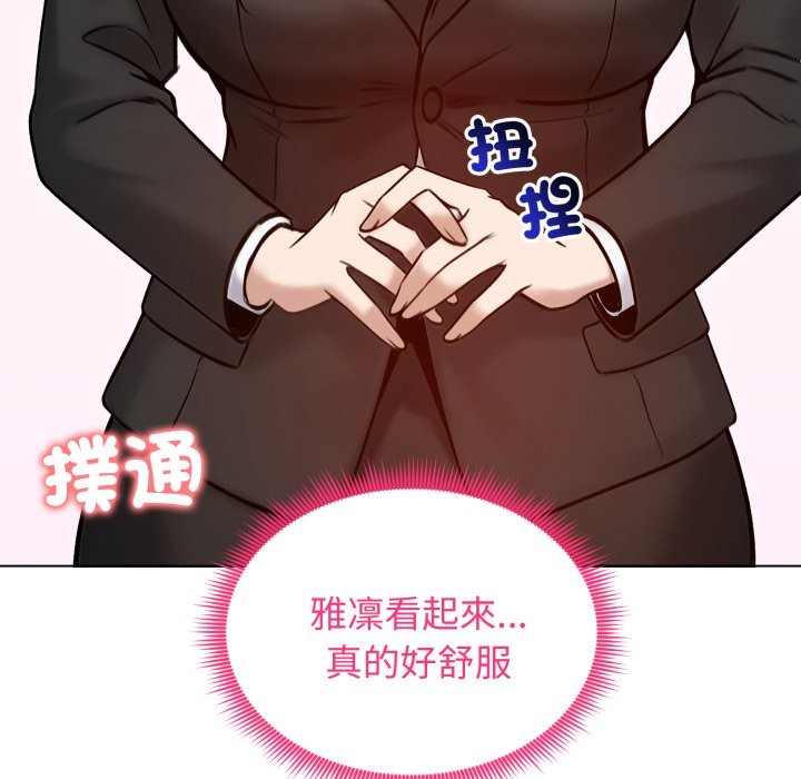 老婆捲款潛逃後第48話